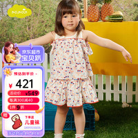 moimoln小云朵童装夏季女童夏日套装女宝T恤裙子两件套 象牙白色 100cm