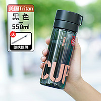 大容量tritan运动水杯 500ml