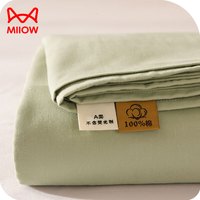 猫人（MiiOW）A类纯色磨毛床单单件纯棉100全棉榻榻米家用加厚炕单单双人套件三 木棉绿【A类100%加厚新疆棉】 160x230cm单床单【适合1.2m床】