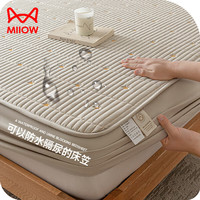 猫人(MiiOW)床笠罩1.8x2米夹棉防水隔尿床笠全包围席梦思床垫保护套四季通用 星愿-奶糖咖【防水隔尿】 三件套-180x200cm床笠+枕套一对