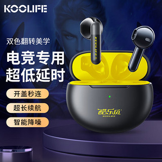 KOOLIFE 蓝牙耳机真无线电竞低延迟 游戏耳机入耳式跑步运动耳机苹果华为小米手机通话降噪高音质音乐耳塞