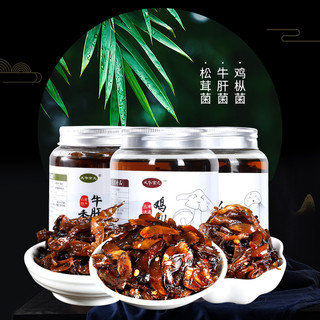 云南特产鸡枞菌牛肝菌松茸菌小吃下饭菜菌子山珍菌蘑菇拌饭拌面酱