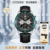 CITIZEN 西铁城 明星同款光动能男士腕表CA4500-16X