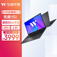 ASUS 华硕 无畏 Pro15 2022款 十二代酷睿版 15.6英寸 轻薄本 浩瀚蓝（酷睿i5-12500H、RTX 3050 4G、16GB、512GB SSD、2.8K、OLED、120Hz）