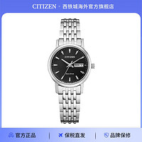 CITIZEN 西铁城 光动能机芯双历显示简约休闲女表EW3250-53E