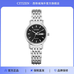 CITIZEN 西铁城 光动能机芯双历显示简约休闲女表EW3250-53E