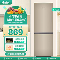 Haier 海尔 BCD-178TMPT 直冷双门冰箱 178L 金色