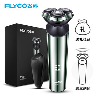 FLYCO 飞科 FS926 电动剃须刀 蓝色