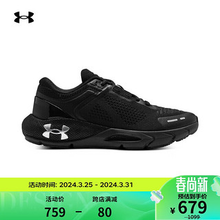 安德玛 UNDERARMOUR）秋冬HOVR Phantom 24/7女子运动跑步鞋跑鞋3028447 黑色001 35.5