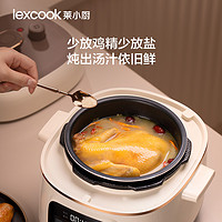 Lexcook/莱小厨 莱小厨电压力锅家用小型全自动智能新款多功能饭煲高压锅2-3人