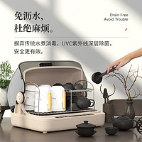 hanze 韩加 茶杯消毒柜家用小型杯子迷你收纳沥水烘干办公室水杯功夫茶柜