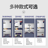 Frestec 新飞 商用蒸饭柜食堂大型蒸包蒸饭车小型电热蒸箱自动燃气蒸汽机炉