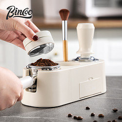 Bin Coo Bincoo咖啡压粉锤套装布粉器底座三件套咖啡机51mm/58mm咖啡器具