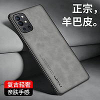 1+8T手机壳膜oneplus8t高级感新款1+八T皮纹软胶防摔一加八T磨砂外壳一加8T超薄时尚商务男1十8T镜头全包外套