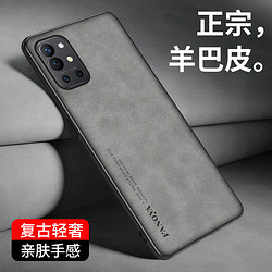 1+8T手机壳膜oneplus8t高级感新款1+八T皮纹软胶防摔一加八T磨砂外壳一加8T超薄时尚商务男1十8T镜头全包外套