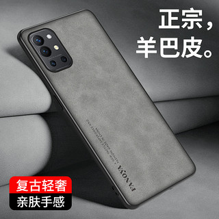 1+8T手机壳膜oneplus8t高级感新款1+八T皮纹软胶防摔一加八T磨砂外壳一加8T超薄时尚商务男1十8T镜头全包外套