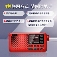 CHAOYUAN 朝元 LC80P智能音箱网络收音机新款便携式蓝牙音箱小音响超好音质