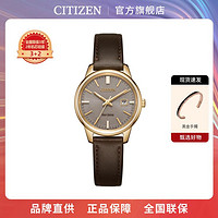 CITIZEN 西铁城 光动能腕表系列 29毫米光动能腕表 EW2593-10X