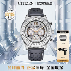 CITIZEN 西铁城 2022春季新品FF系列熊猫盘手表CA4500-24H