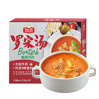BaiShanZu 百山祖 罗宋汤方便速食汤加热即食牛肉汤早餐220ml*6瓶/盒