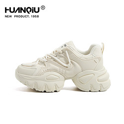 HuanQiu 环球运动鞋女款2024新款春季厚底增高鞋白色百搭今年流行的老爹鞋