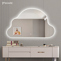 YISHARE 艺术云朵化妆镜创意智能浴室镜壁挂欧普led装饰镜网红镜子