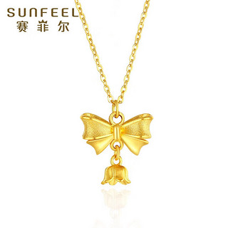 SUNFEEL 赛菲尔 项链