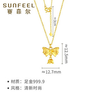 SUNFEEL 赛菲尔 项链