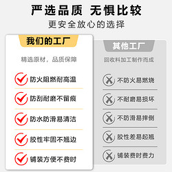 AccorHome 雅高乐居 地板贴自粘水泥地直接铺pvc塑胶地板革家用石塑仿地砖贴纸仿瓷砖