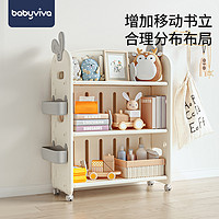 babyviva 儿童书架落地置物柜子宝宝绘本架一体靠墙可移动家用客厅