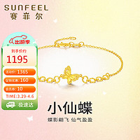 SUNFEEL 赛菲尔