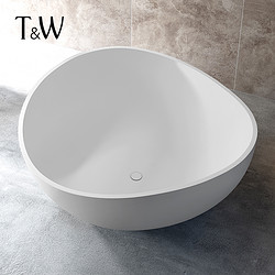T&W 特拉维尔 TW特拉维尔异形浴缸家用人造石独立式圆形轻奢北欧创意大容量浴盆