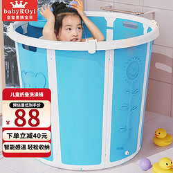 皇家贵族宝贝 婴儿洗澡桶 儿童泡澡桶 宝宝浴桶沐浴桶 可折叠 大容量