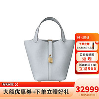 HERMÈS 爱马仕 HERMES）爱马仕 Picotin Look 18菜篮子水桶包18圣杯蓝金送礼