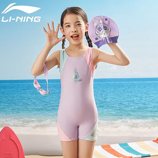 李宁（LI-NING）儿童泳衣女童连体泳衣透气速干游泳训练泳装005 薰衣草紫 170 