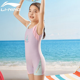 李宁（LI-NING）儿童泳衣女童连体泳衣透气速干游泳训练泳装005 薰衣草紫 170 