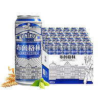 SNOWBEER 雪花 啤酒布鲁格林经典比利时风味白啤（全麦芽）500ml*24听女神送礼