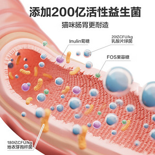 NOURSE 卫仕 猫粮全价全阶段冻干猫粮 幼猫成