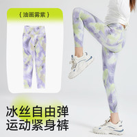 棉奇熊女童鲨鱼裤2024春季打底裤儿童运动外穿瑜伽裤大童百搭芭比裤 24-SYK05【冰丝运动紧身裤】 170cm