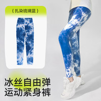 棉奇熊女童鲨鱼裤2024春季打底裤儿童运动外穿瑜伽裤大童百搭芭比裤 24-SYK03【冰丝运动紧身裤】 120cm