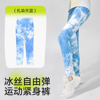 棉奇熊女童鲨鱼裤2024春季打底裤儿童运动外穿瑜伽裤大童百搭芭比裤 24-SYK02【冰丝运动紧身裤】 130cm