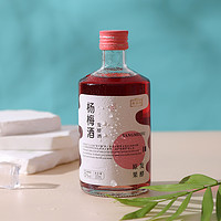 Odenir 澳迪尼 红动果酒  青梅酒8度  330ml*2