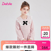 Deesha 笛莎 中大童女孩韩版时尚翻领香风女童连衣裙 120