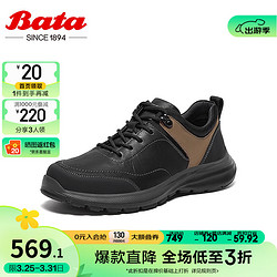 Bata 拔佳 休闲鞋男2024春季商场舒适牛皮通勤百搭运动鞋EJU05AM4 黑/灰 43