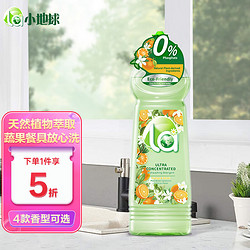 La 植萃洗洁精餐具净500ml 橙花香