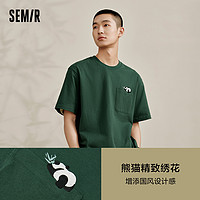 Semir 森马 观园吉联名T恤男短袖2024夏季新款潮流熊猫刺绣上衣宽松休闲