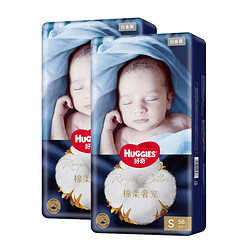 HUGGIES 好奇 棉柔奢宠婴儿纸尿裤 白金纸尿裤S 116片(4-8kg)
