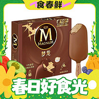 春焕新：MAGNUM 梦龙 冰淇淋 卡布基诺口味 256g