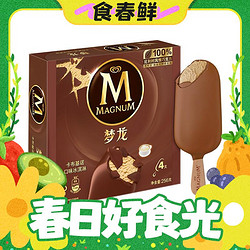MAGNUM 夢龍 冰淇淋 卡布基諾口味 256g