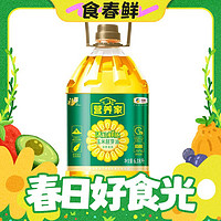 春焕新：福临门 营养家 活粒鲜胚 玉米胚芽油 6.18L